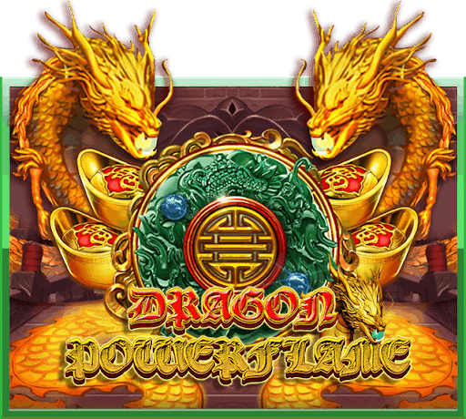 เกมสล็อต Dragon Power Flame จากค่ายเกม SLOTXO