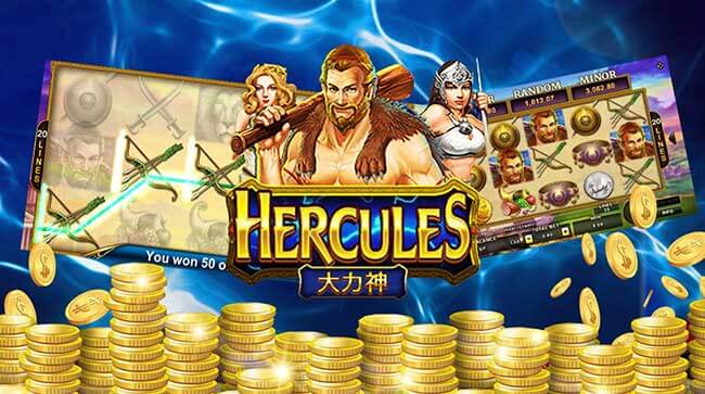 เทคนิคและวิธีเล่นเกมสล็อต Hercules ให้ได้ผลตอบแทนมากที่สุด