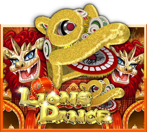 เทคนิคในการเอาชนะเกมสล็อต Lion dance ให้ได้ผลตอบแทนสูงที่สุด