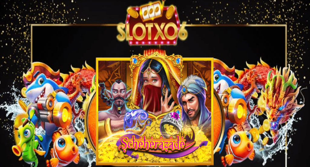 ค่ายเกม SLOTXO