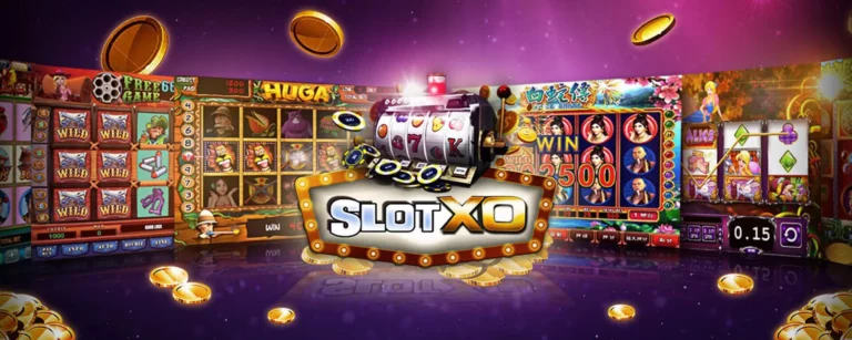 เทคนิคการเล่นสล็อตออนไลน์ค่าย SLOTXO ให้ได้กำไรมหาศาล