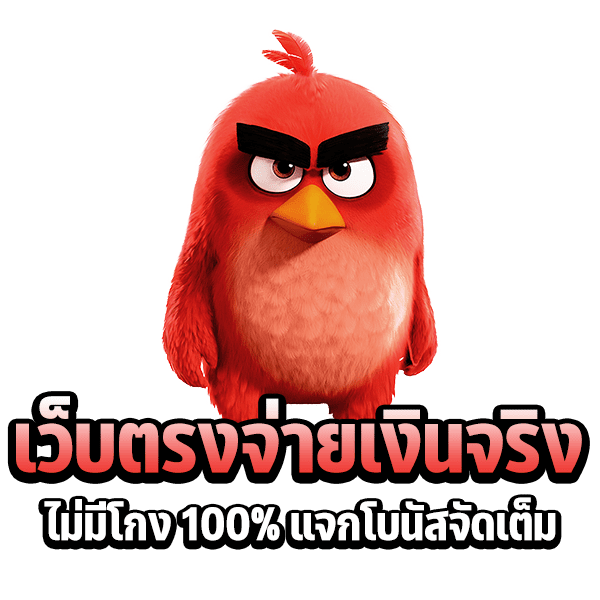 ช่องทางการทำเงินอันดับ 1 ขวัญใจชาวสล็อตทุกเพศ ทุกวัย