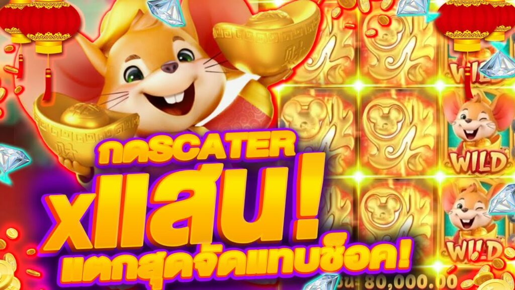 เคล็ดลับง่าย ๆ ในการเล่นสล็อตออนไลน์ให้กลายเป็นเศรษฐีชั่วพริบตา