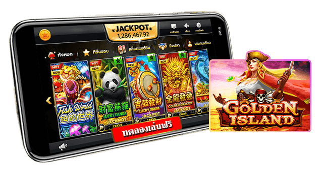 ทดลองเล่นสล็อตฟรีเกมสล็อต Golden Islaสลnd