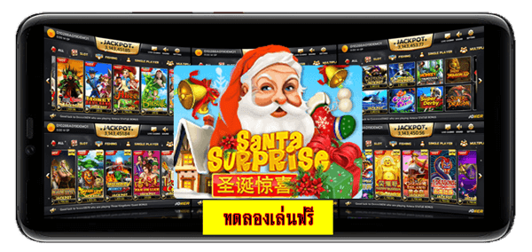 ทดลองเล่นสล็อตฟรีเกมสล็อต Santa Surprise 