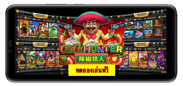 ทดลองเล่นสล็อตฟรีเกมสล็อต Chilli Hunter Bingo