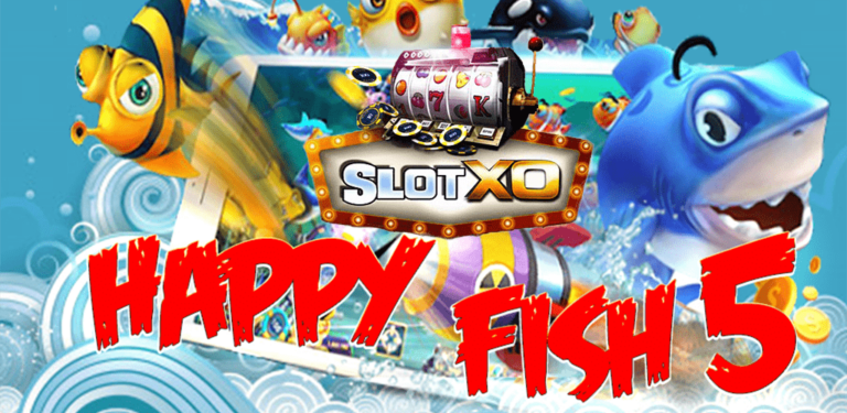 เกมสล็อต Happy Fish 5 เกมยิงปลาสุดฮิต