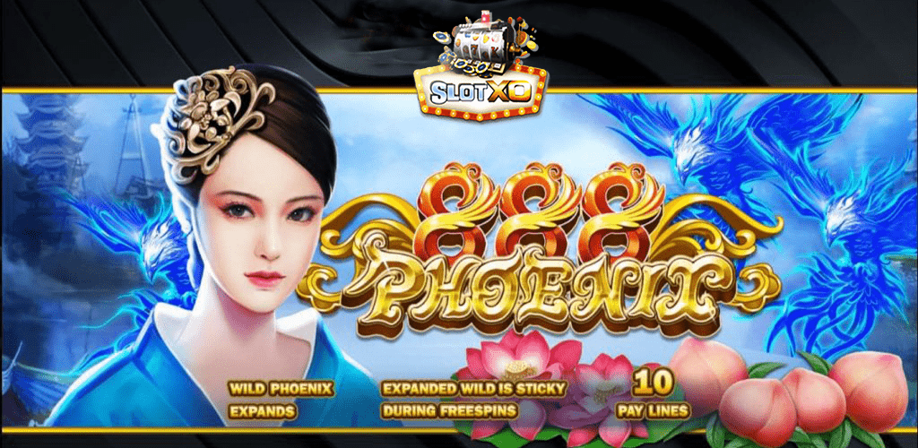 เกมสล็อต Phoenix 888 ตำนานนกฟรีนิค