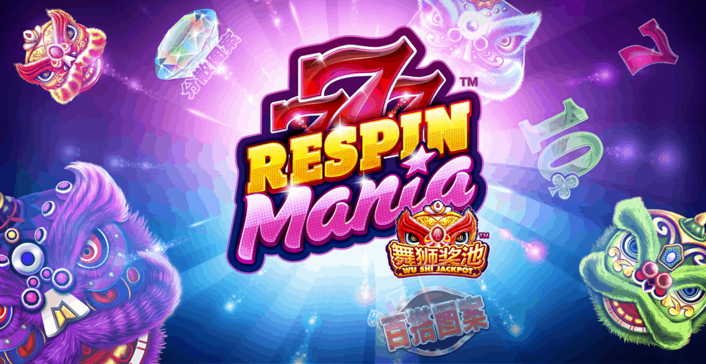 รีวิวเกมสล็อต Respin Mania จากค่ายเกม SLOTXO เกมสล็อตแตกง่าย