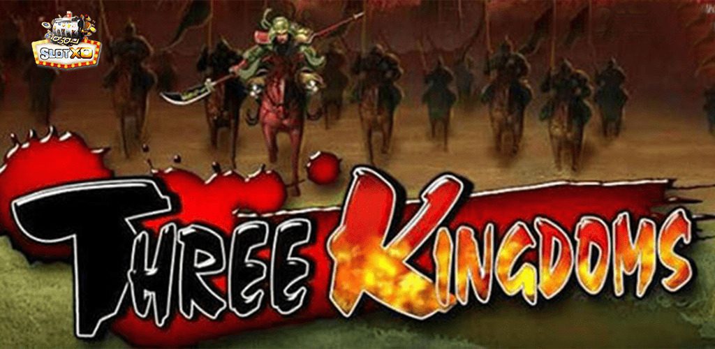 เกมสล็อต Three Kingdoms Quest สามก๊ก