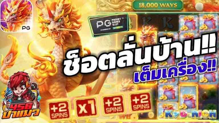 นักปั่นสล็อตอย่าลังเลใจมาเล่นสล็อตออนไลน์กับค่ายเกม SLOTXO เล่นค่ายไหนก็รวยได้ทั้งนั้น